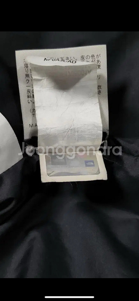 [XL]슈프림X노스페이스 레더눕시 블랙--9