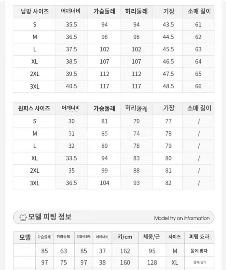 할인) 클래식 정장 세트 하이틴 졸사 프레피룩 y2k--3