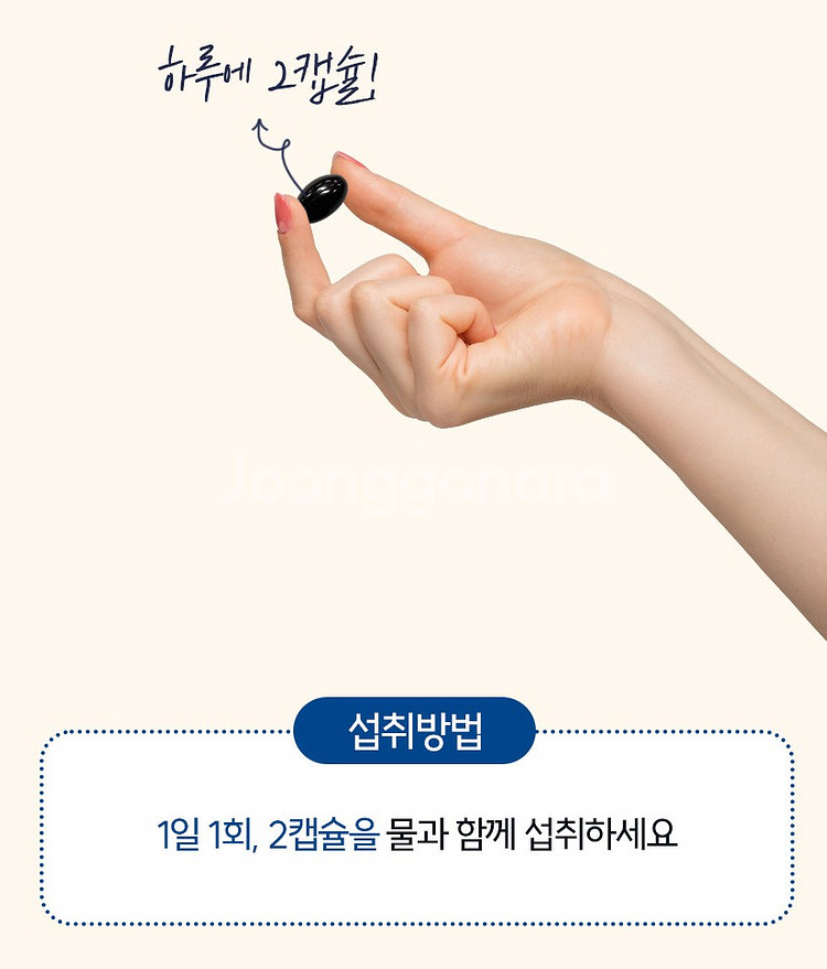 무료배송 브레인레스큐 60캡슐 기억력 인지력 향상--6