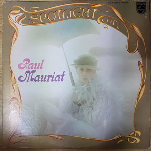 PAUL MAURIAT 2LP 음반 (LP 턴테이블 오