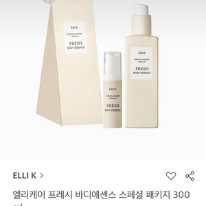 바디세럼로션 300ml