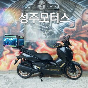 XMAX300CC/24년식/페리/12761KM/골드풀튜