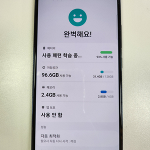 삼성 갤럭시 A53 128gb 블랙 A급 자급제