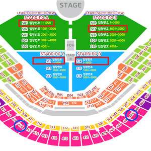 찰리푸스 콘서트 지정석 스탠딩 양도