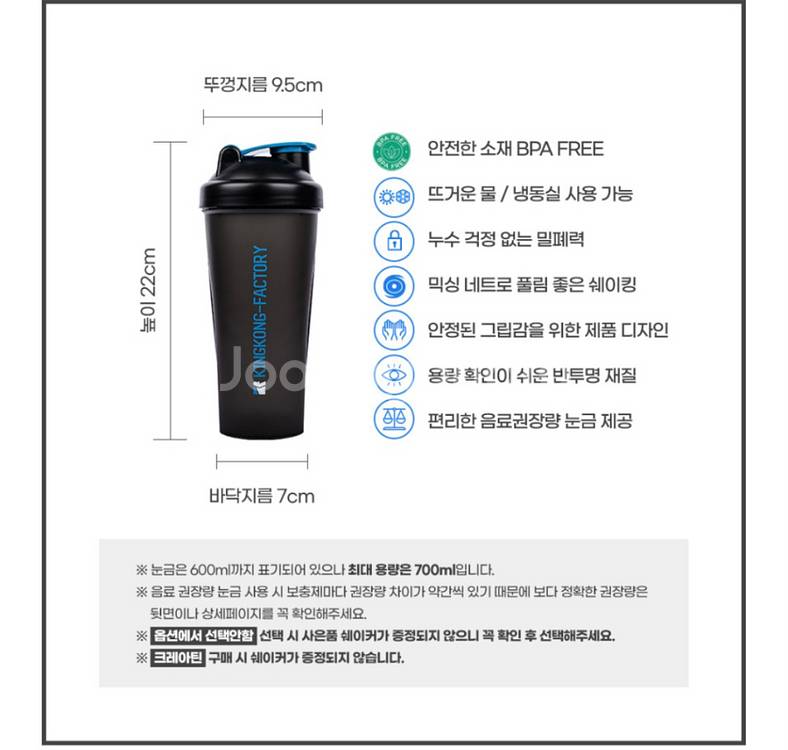 단백질보충제 4kg--5