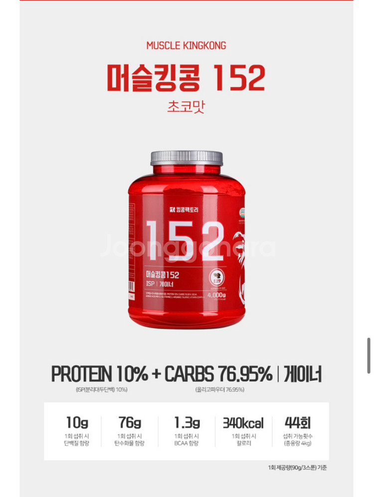 단백질보충제 4kg--1