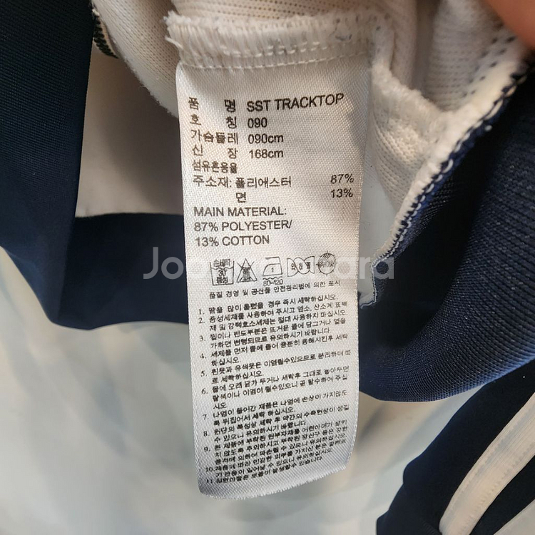 아디다스 슈퍼스타 희귀져지 90--4