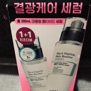 코스알엑스 더6펩타이드스킨부스터세럼대용량150ml2개셋