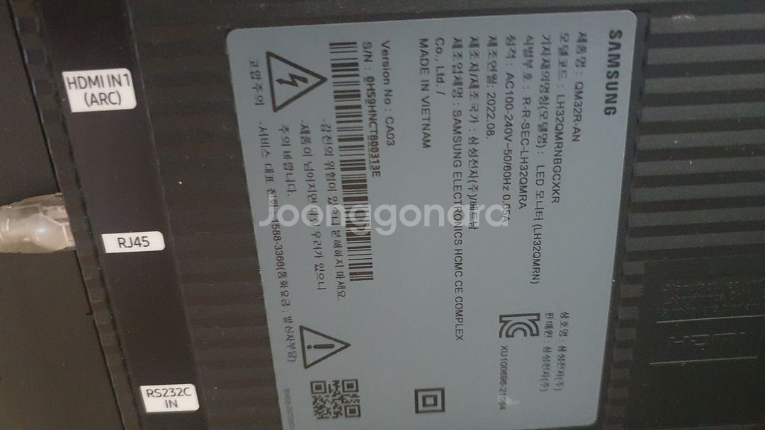 삼성 32인치 사이니지 LED 모니터 qm32r-an--5