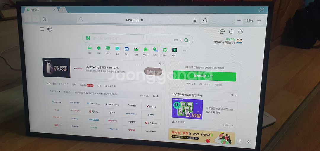 삼성 32인치 사이니지 LED 모니터 qm32r-an--8