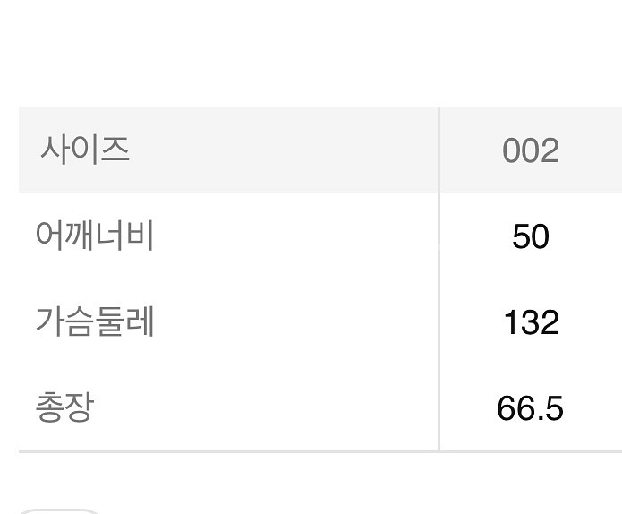 나나미카 집업 모헤어 베스트(새상품) M--2