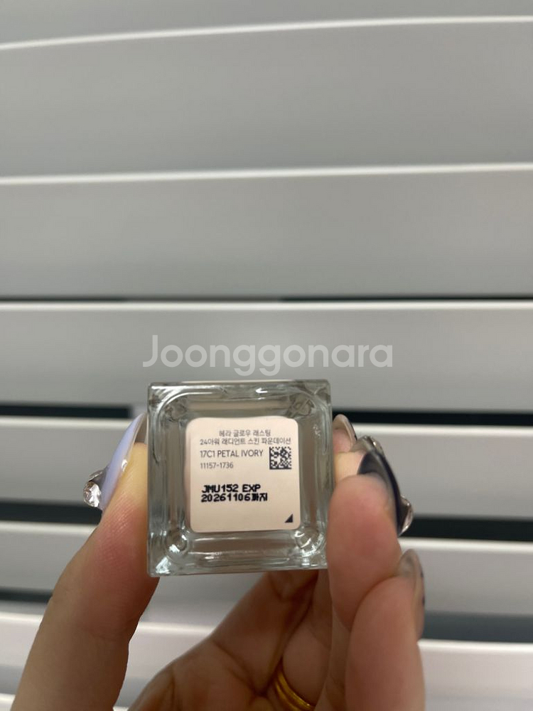 헤라 글로우 래스팅 파운데이션 팝니다--2
