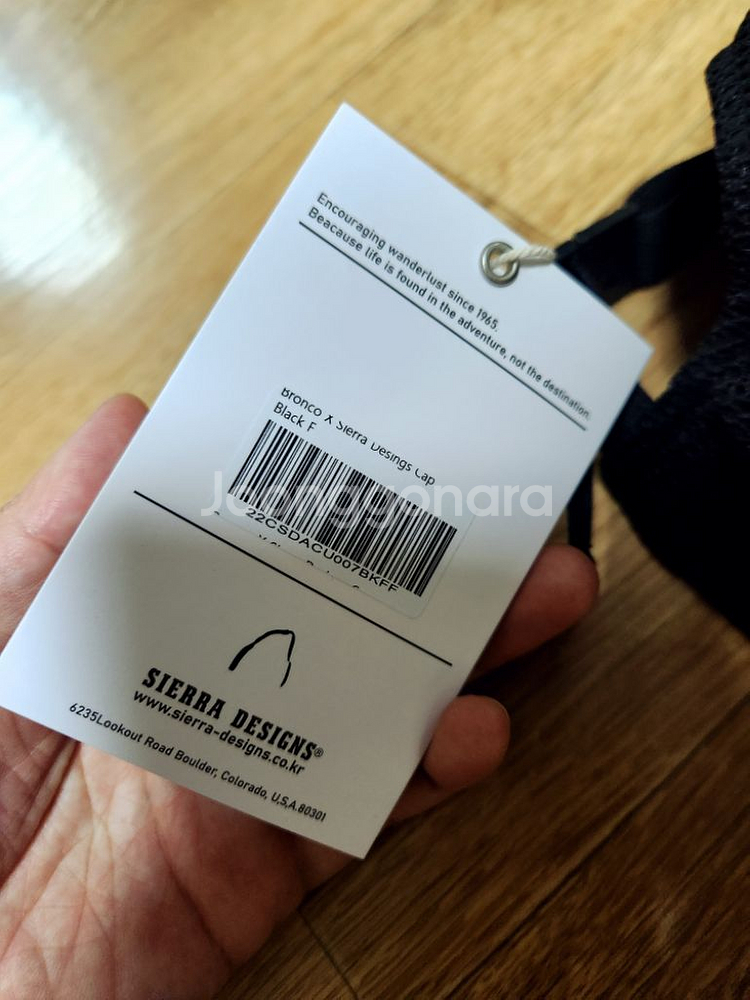 시에라디자인 모자--6