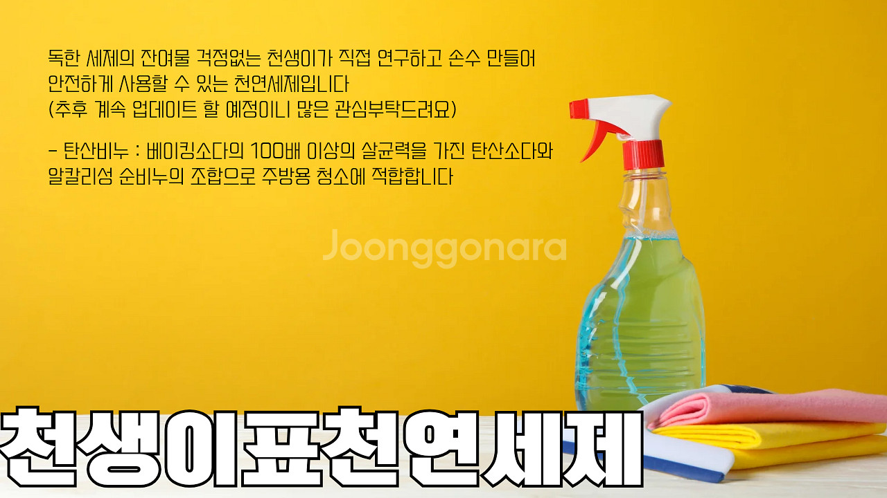 2시간 기본 청소--2