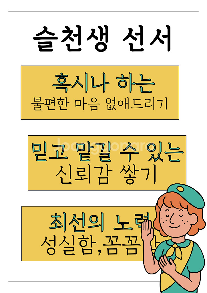 2시간 기본 청소--5