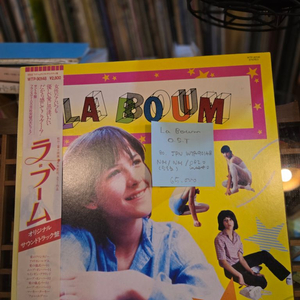 La Boum.O.S.T.80.jpn.민트급lp