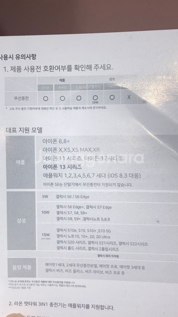 맥세이프 무선충전--3