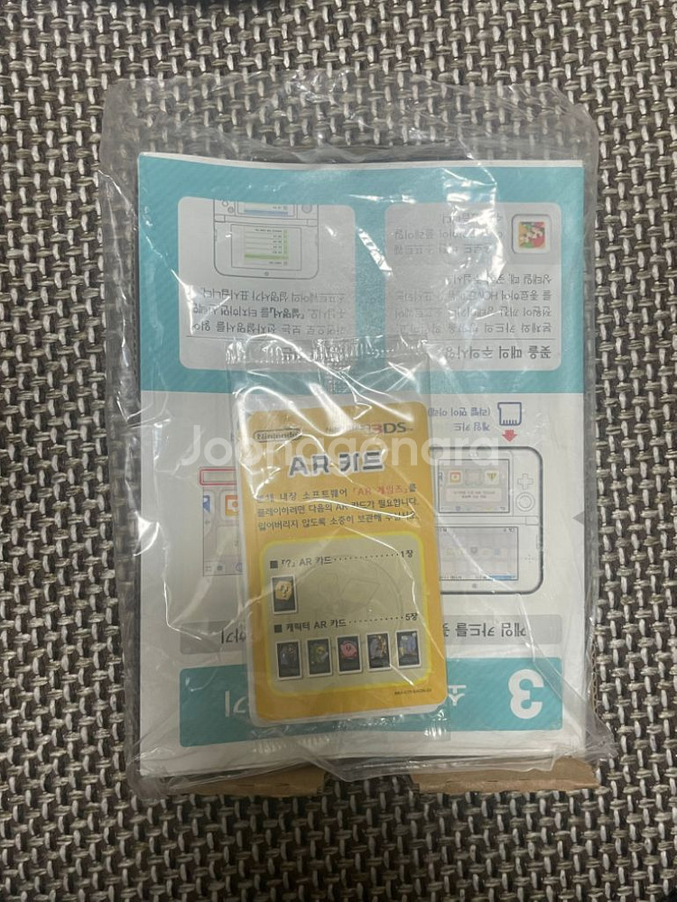 닌텐도 뉴3ds xl--1