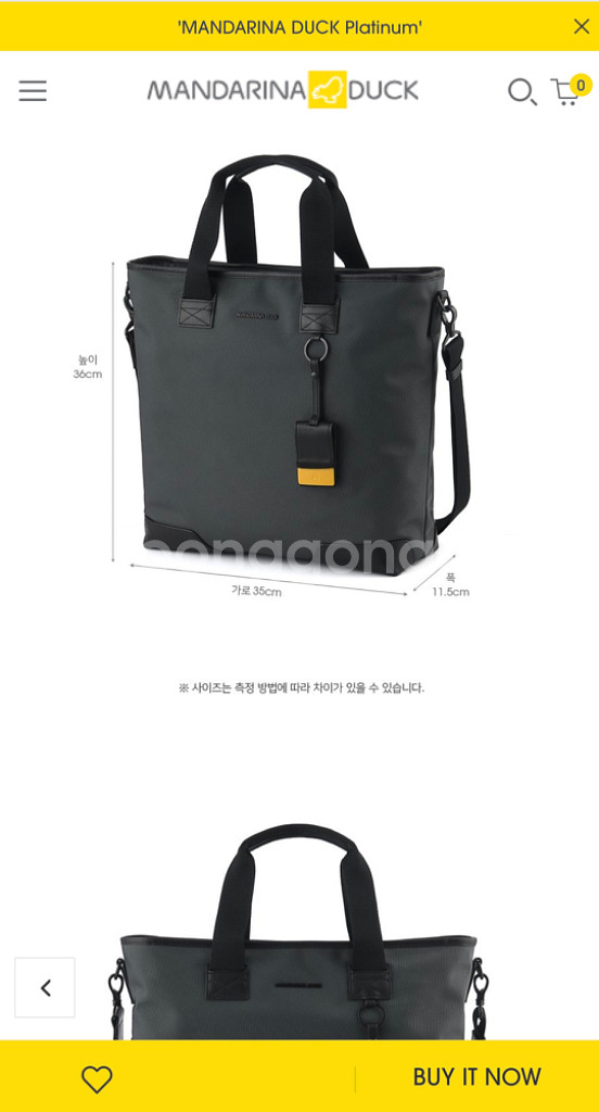 만다리나덕 토트백 ILLUSO ILT15003 새상품--1