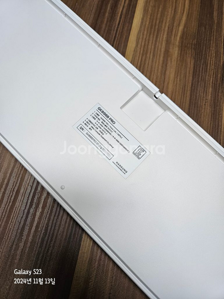 한성 키보드 gk898b pro--4