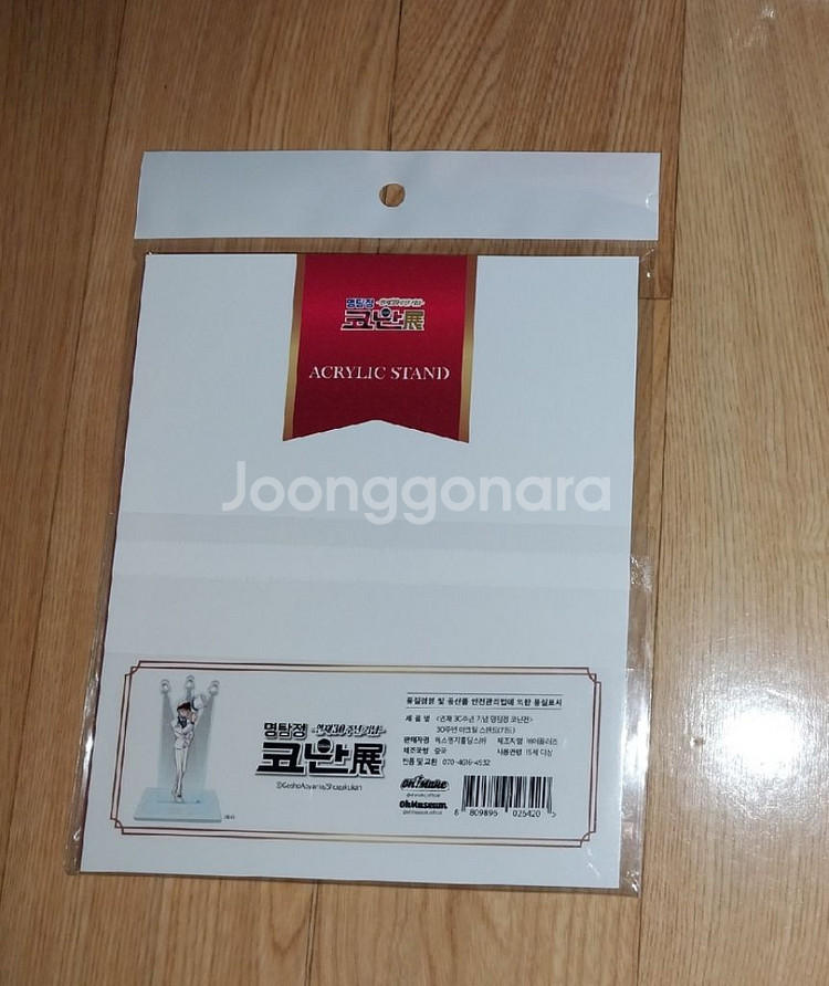 미개봉 명탐정 코난 30주년 괴도키드 아크릴 스탠드--1