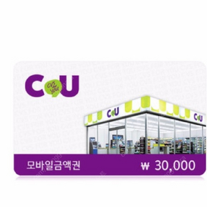 cu상품권 90000원 어치 팝니다.