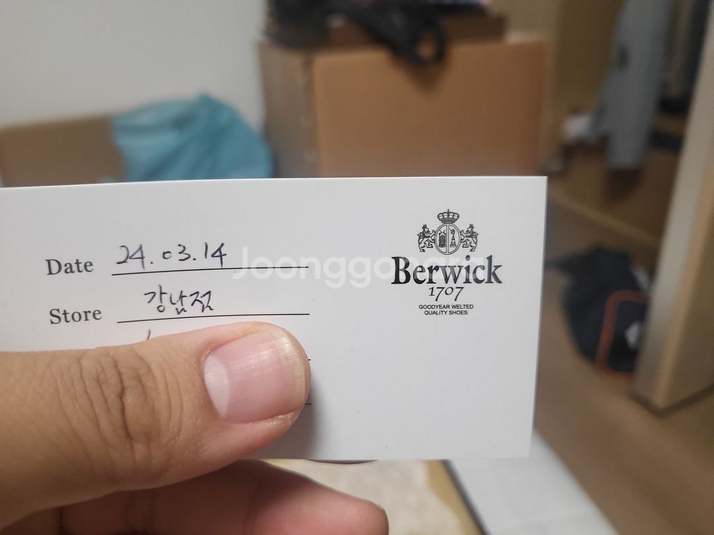 버윅 1707 5341 7사이즈--2