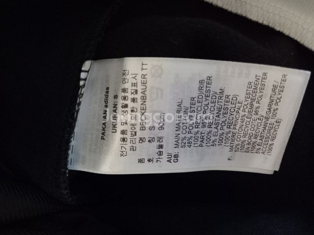 아디다스 베켄바우어 검정 블랙 검흰 트랙탑 져지집업90--4