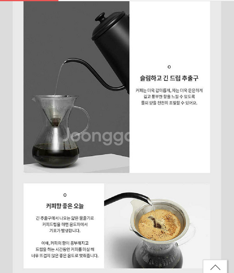 (새제품) 전기 무선주전자(화이트)--3
