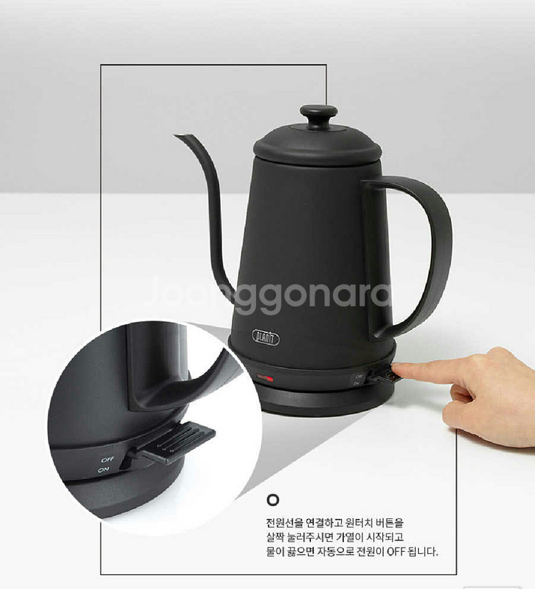 (새제품) 전기 무선주전자(화이트)--7