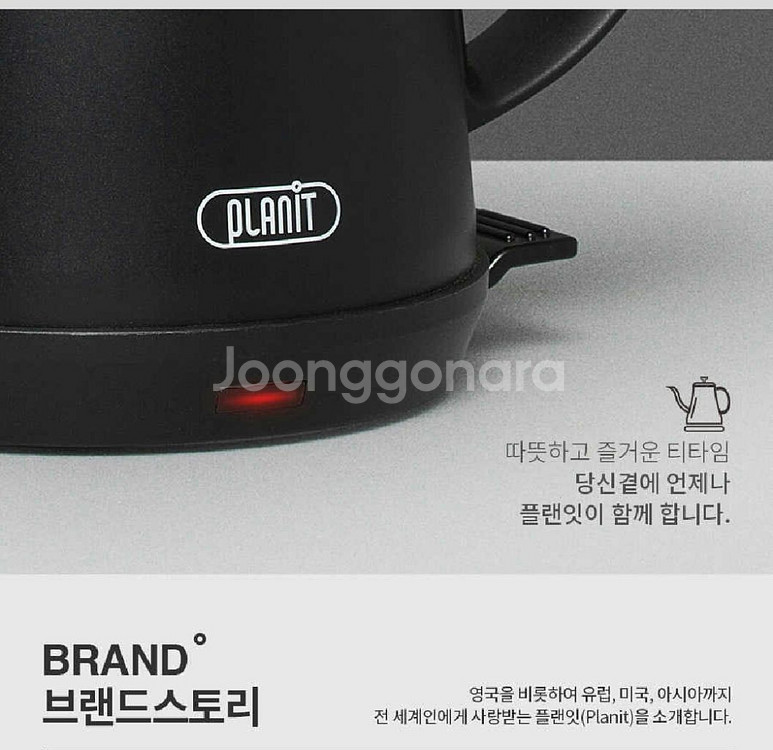 (새제품) 전기 무선주전자(화이트)--5