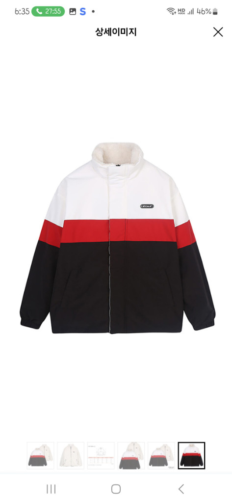 공용S95 후아유 리버서블 배색 웜업 양면패딩 뽀글이--2