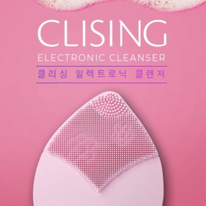 [미개봉새상품]인투메디 CLISING 실리콘 진동클렌저