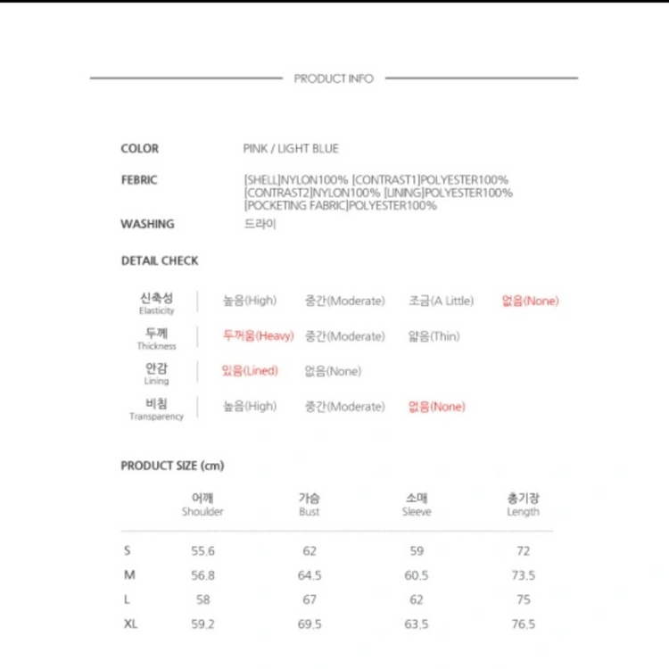 공용S95100 후아유 뽀글이 바람막이 양면패딩 웜업--4