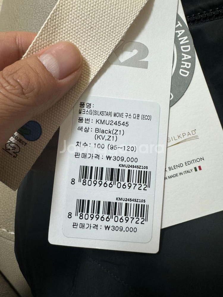 K2 실크스타 구스다운(KMU24545) 패딩--3
