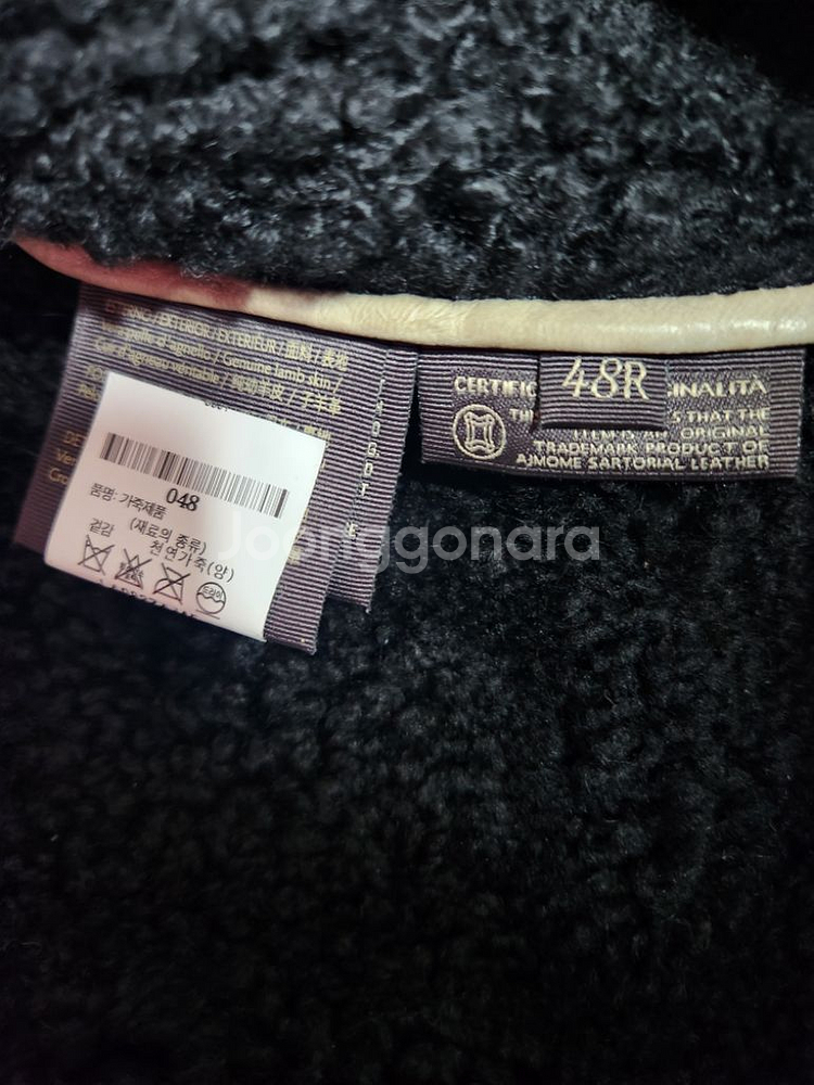 (ajmone) 아이모네 하이앤드 시어링 무스탕48사이--2