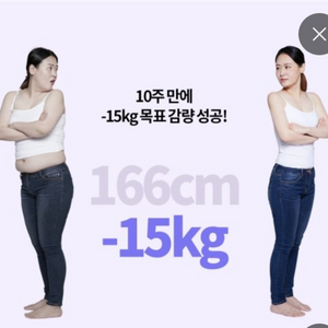 연예인 다이어트 병원 상상의원 양도 합니다