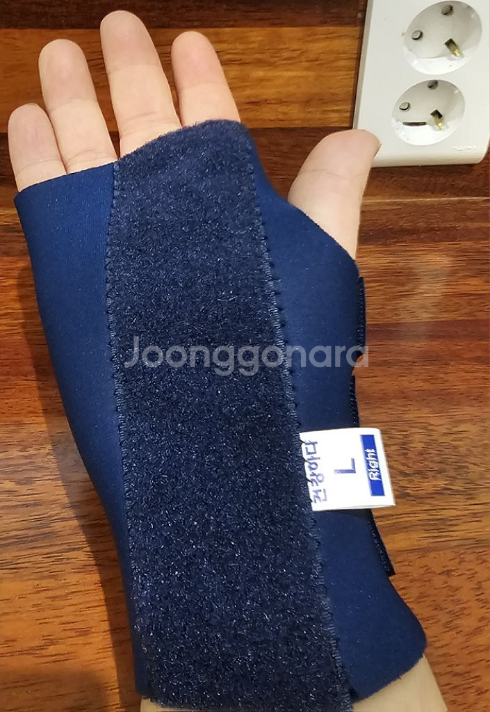 (배송비포함) 오른손 손목보호대 손목아대 반깁스--2