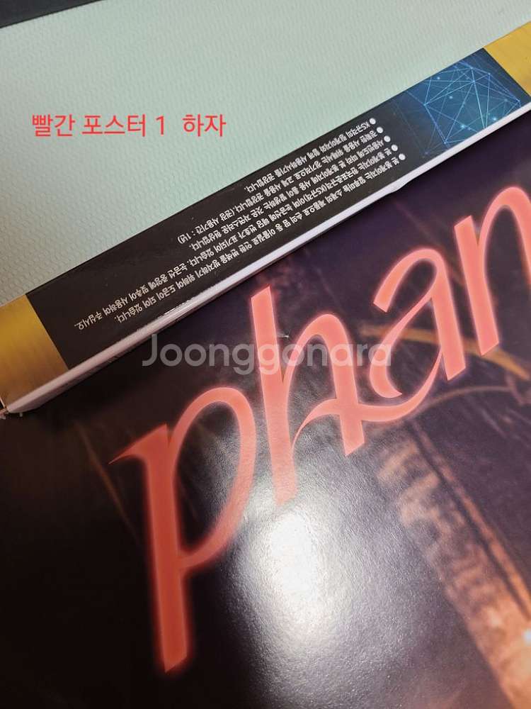 더보이즈 립글로스 빅 포스터--2