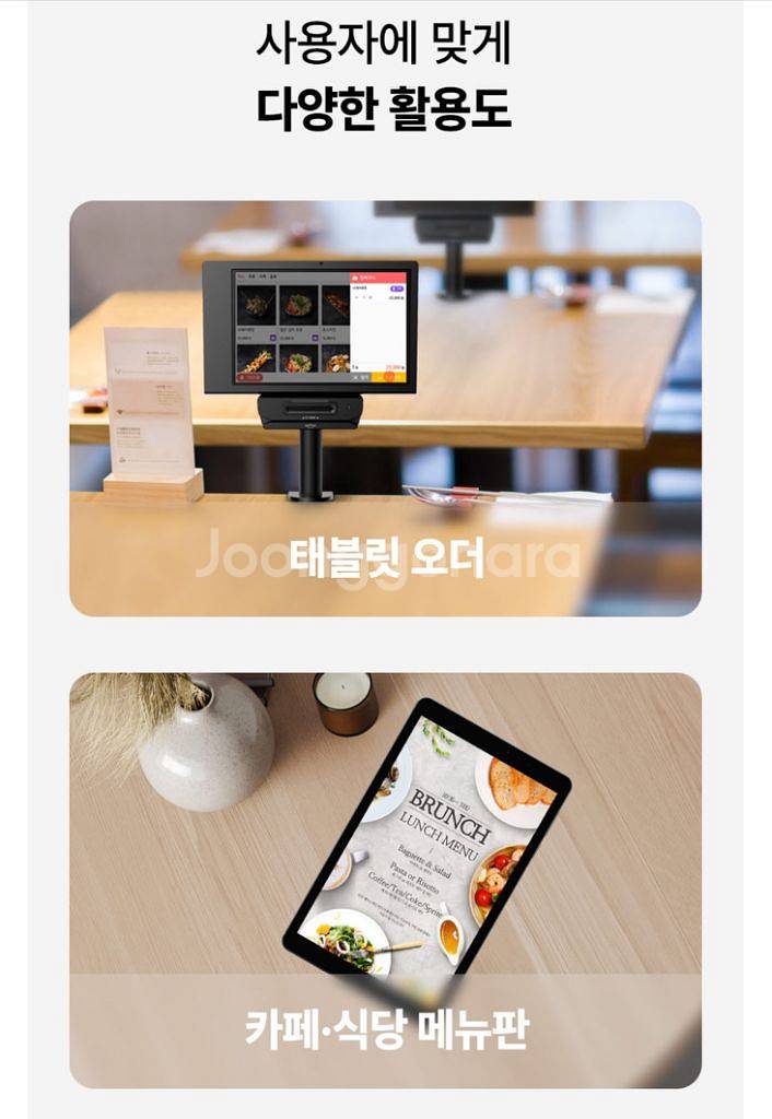 [아이뮤즈] 뮤패드 8인치 태블릿 P8 PLUS (저장--3