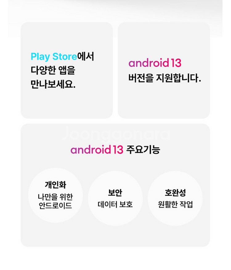 [아이뮤즈] 뮤패드 8인치 태블릿 P8 PLUS (저장--7