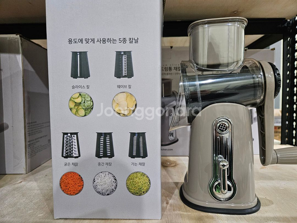 드럼통 채칼--0