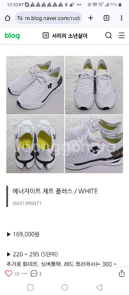 데상트 에너자이트런닝화팔아요(230)--5