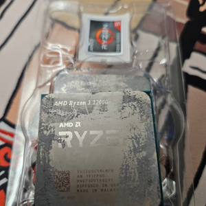 부산 / 라이젠 2200g cpu