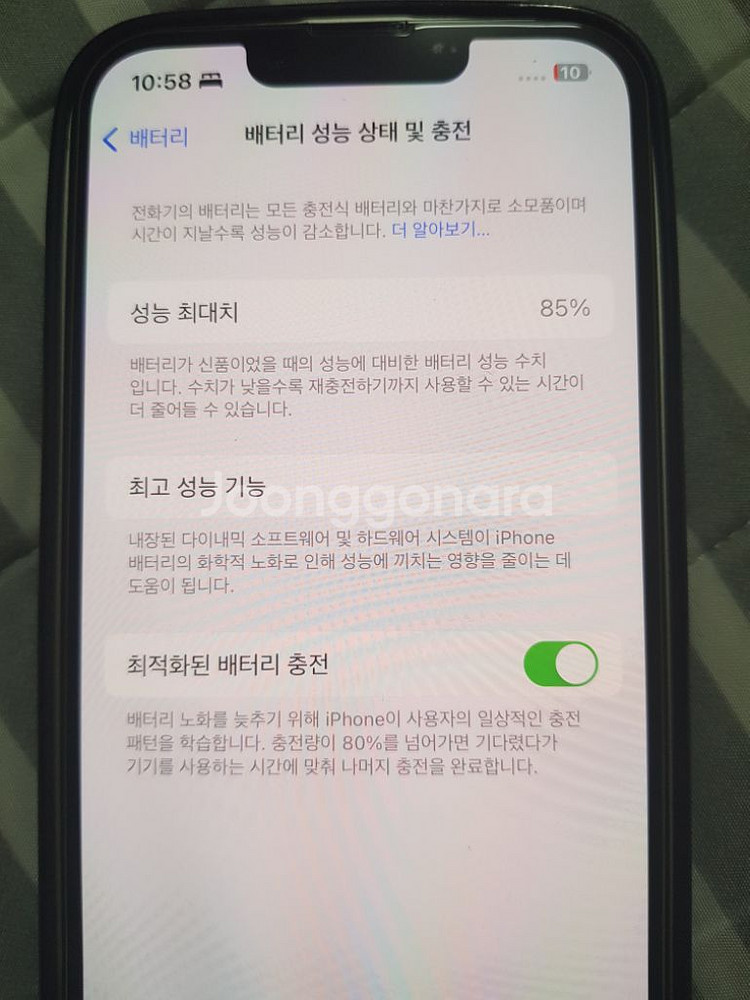아이폰 14 256기가--9