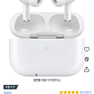 에어팟프로2 usb c충전