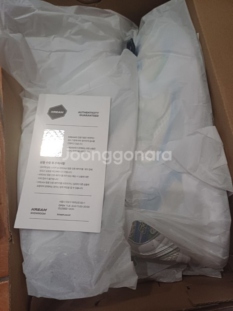 뉴발란스 530 화이트라이트크롬블루 265 판매합니다--1