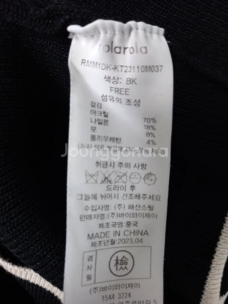 로라로라 ROLAROLA 춘하추 니트블라우스 F 33---7