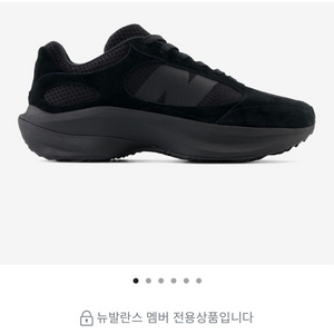 [새상품] 뉴발란스 웝트러너 블랙 NBPDEF778B