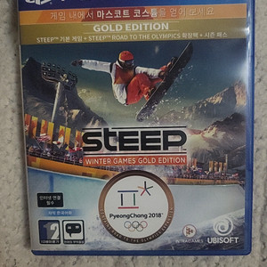 ps4 steep 스팀 게임